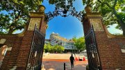 View of Harvard Science Center through a gate